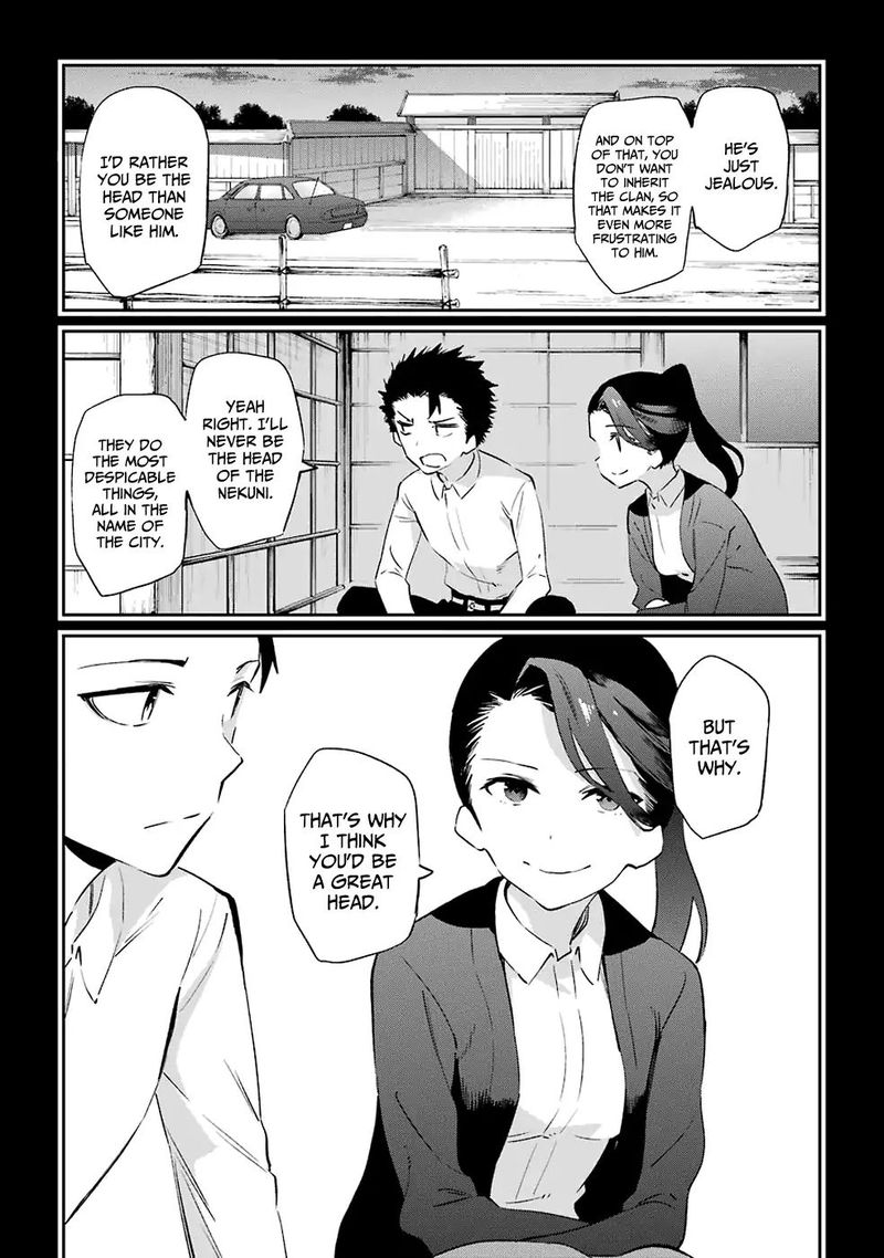 Urami Koi Koi Urami Koi 50 5