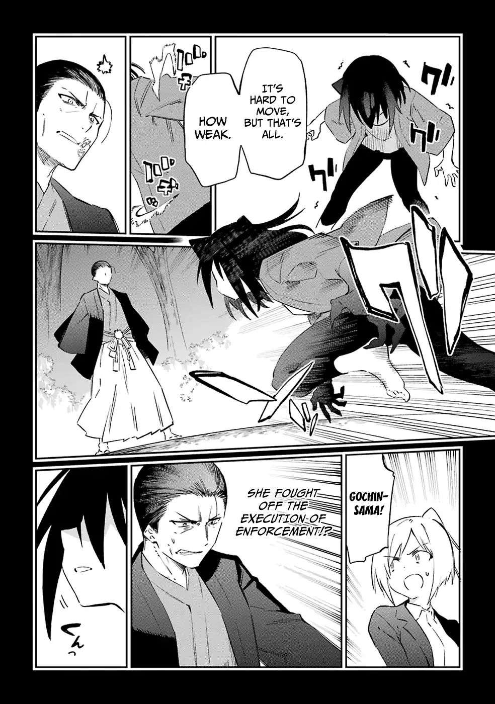Urami Koi Koi Urami Koi 51 14
