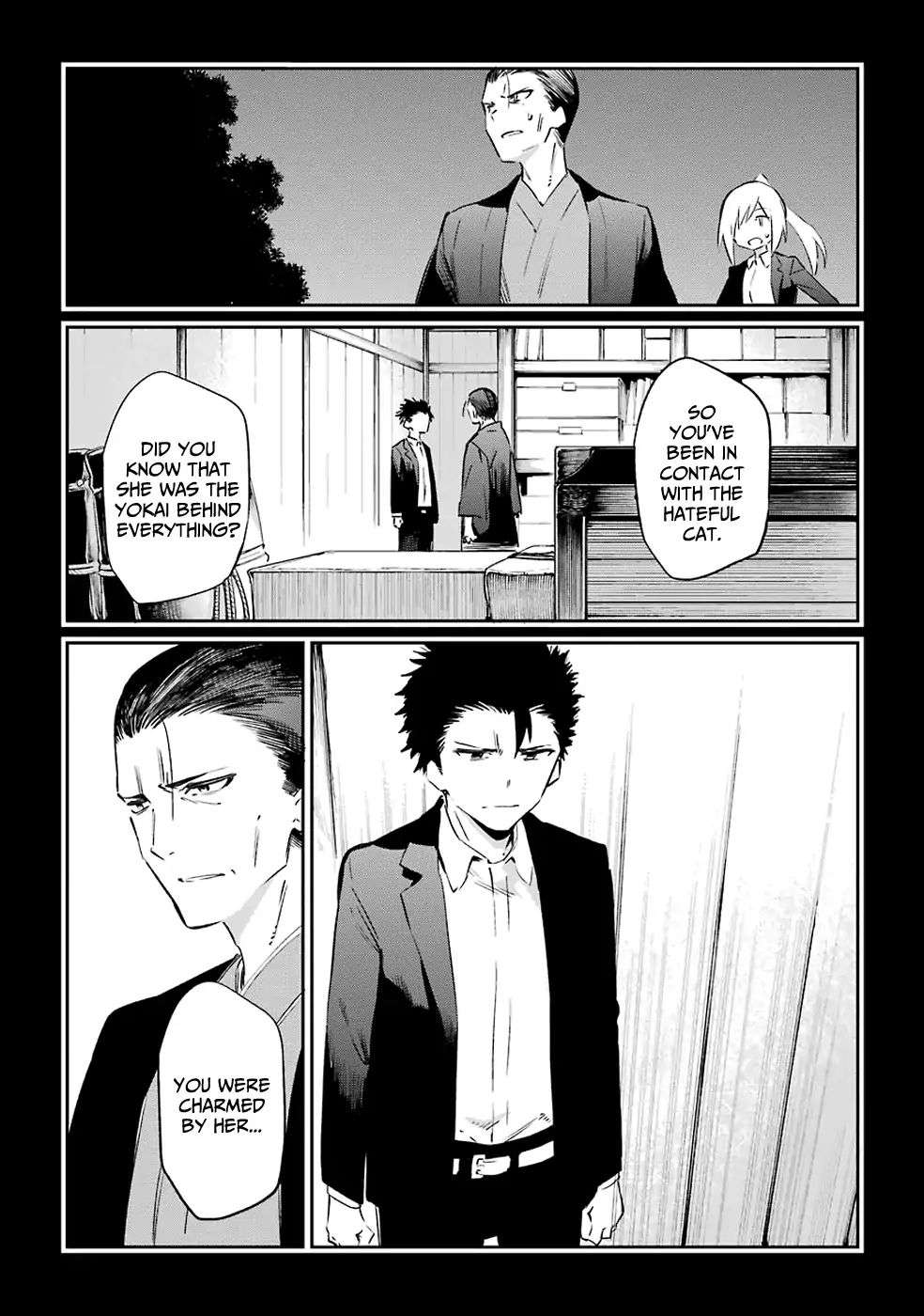 Urami Koi Koi Urami Koi 51 16