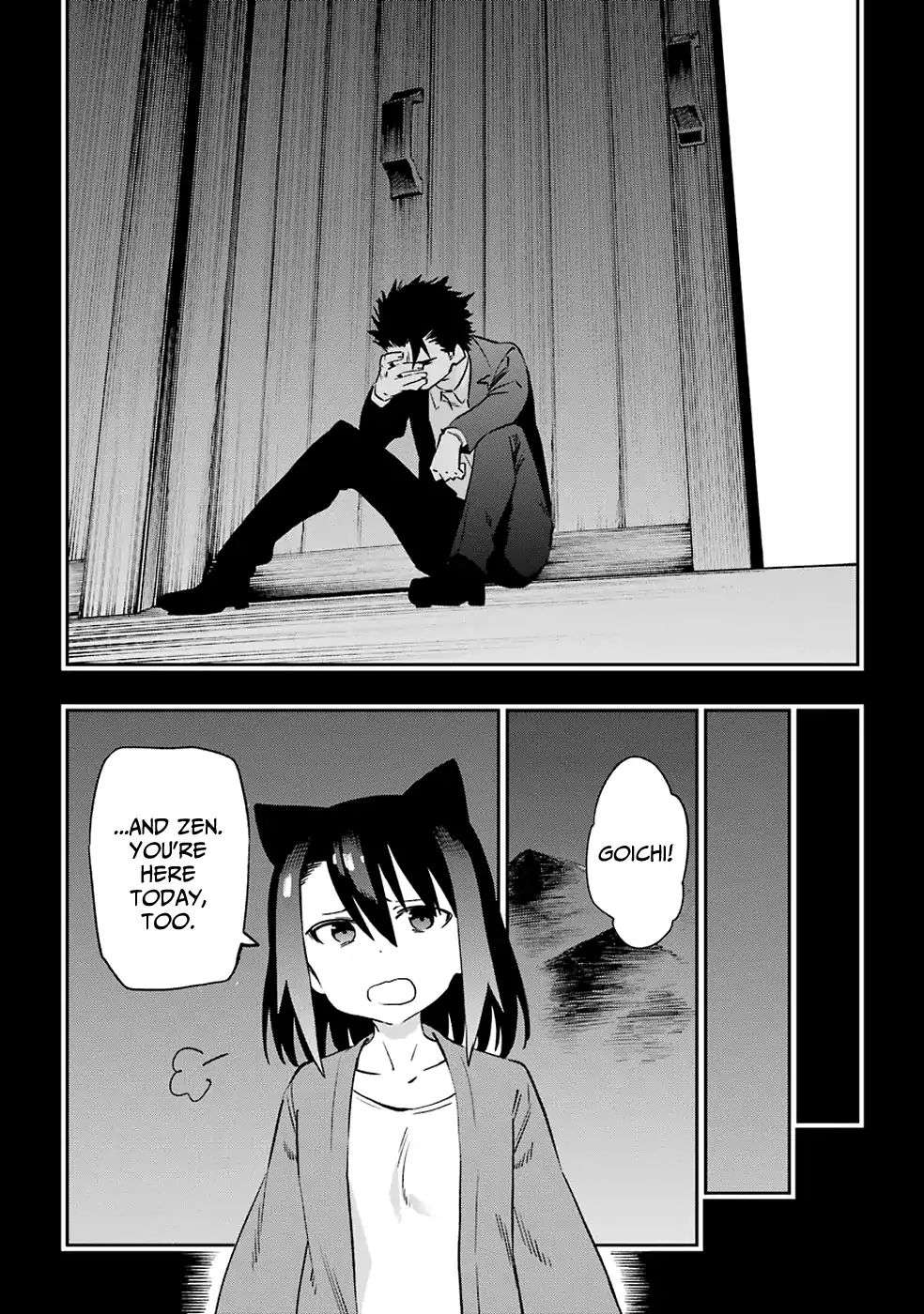 Urami Koi Koi Urami Koi 51 22