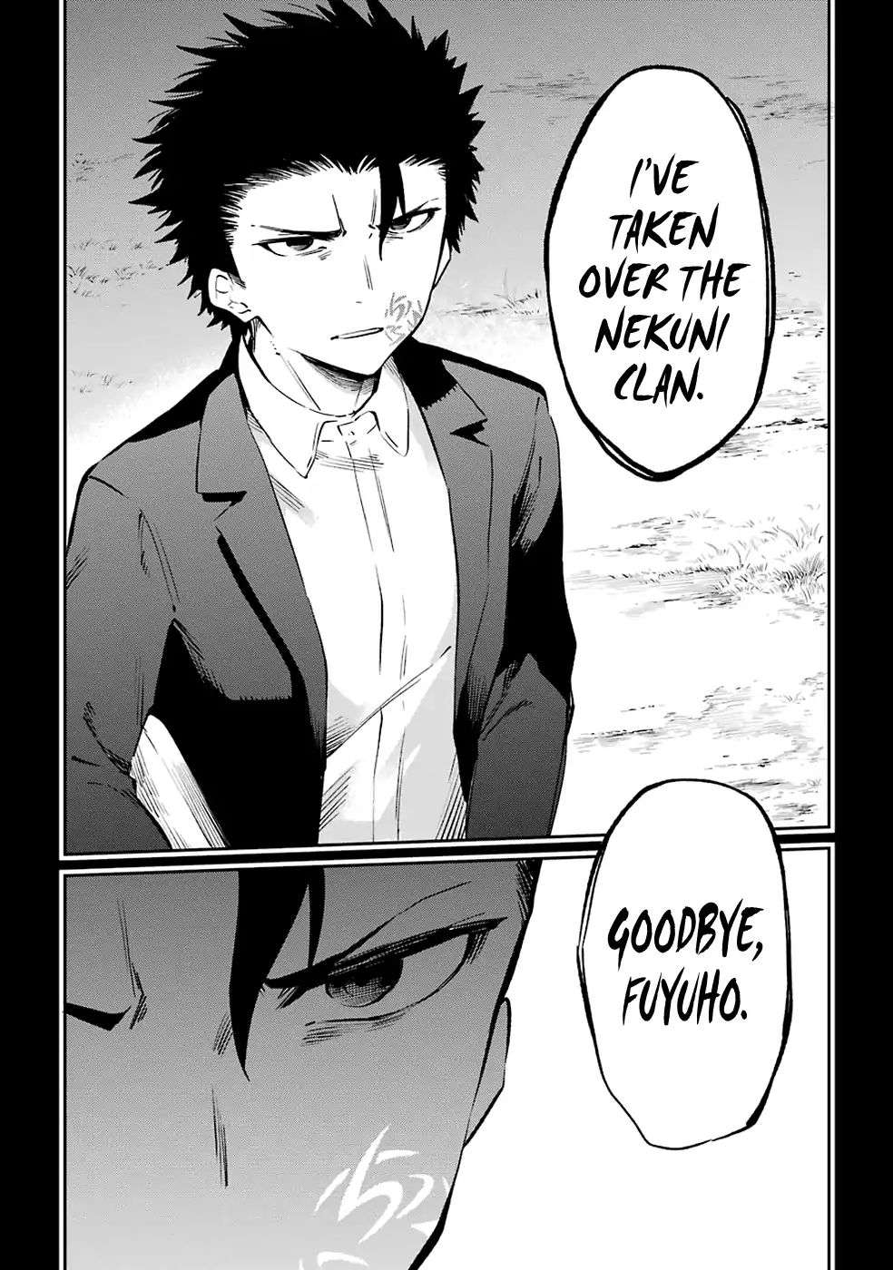 Urami Koi Koi Urami Koi 51 24