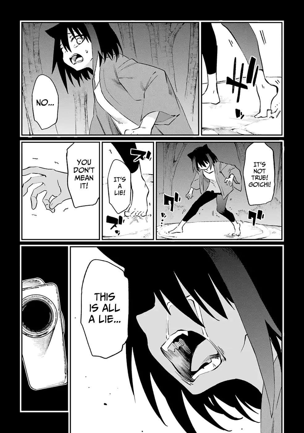 Urami Koi Koi Urami Koi 51 29