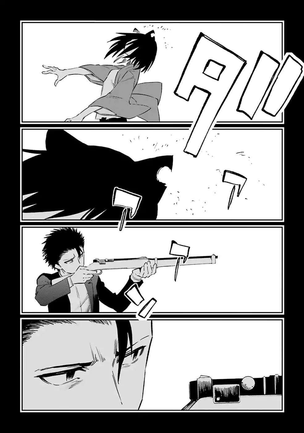 Urami Koi Koi Urami Koi 51 30