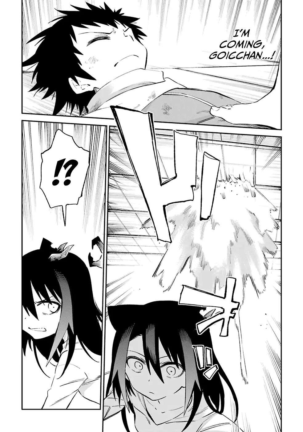 Urami Koi Koi Urami Koi 51 44