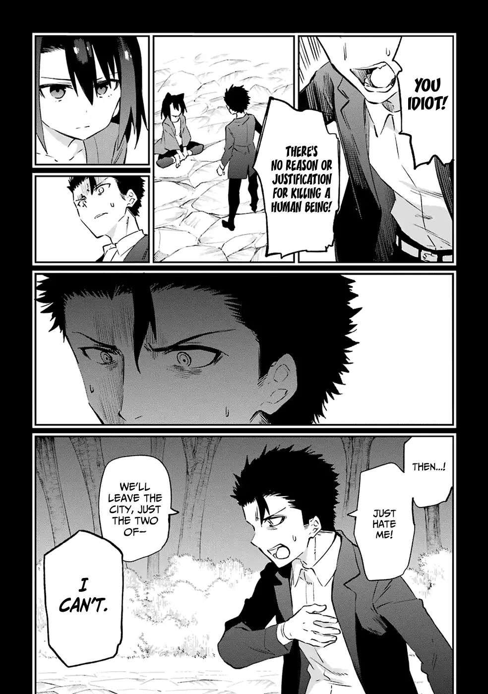 Urami Koi Koi Urami Koi 51 6