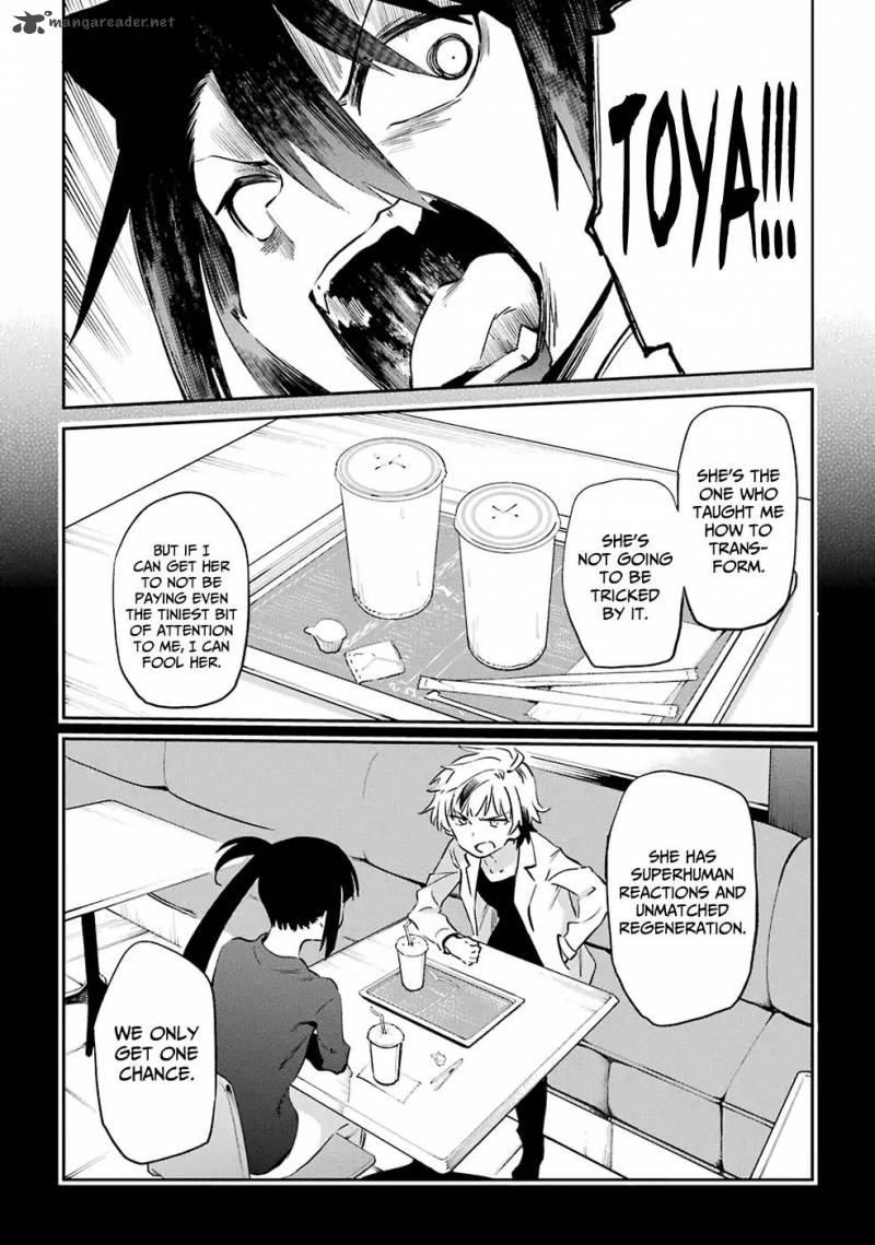 Urami Koi Koi Urami Koi 52 14