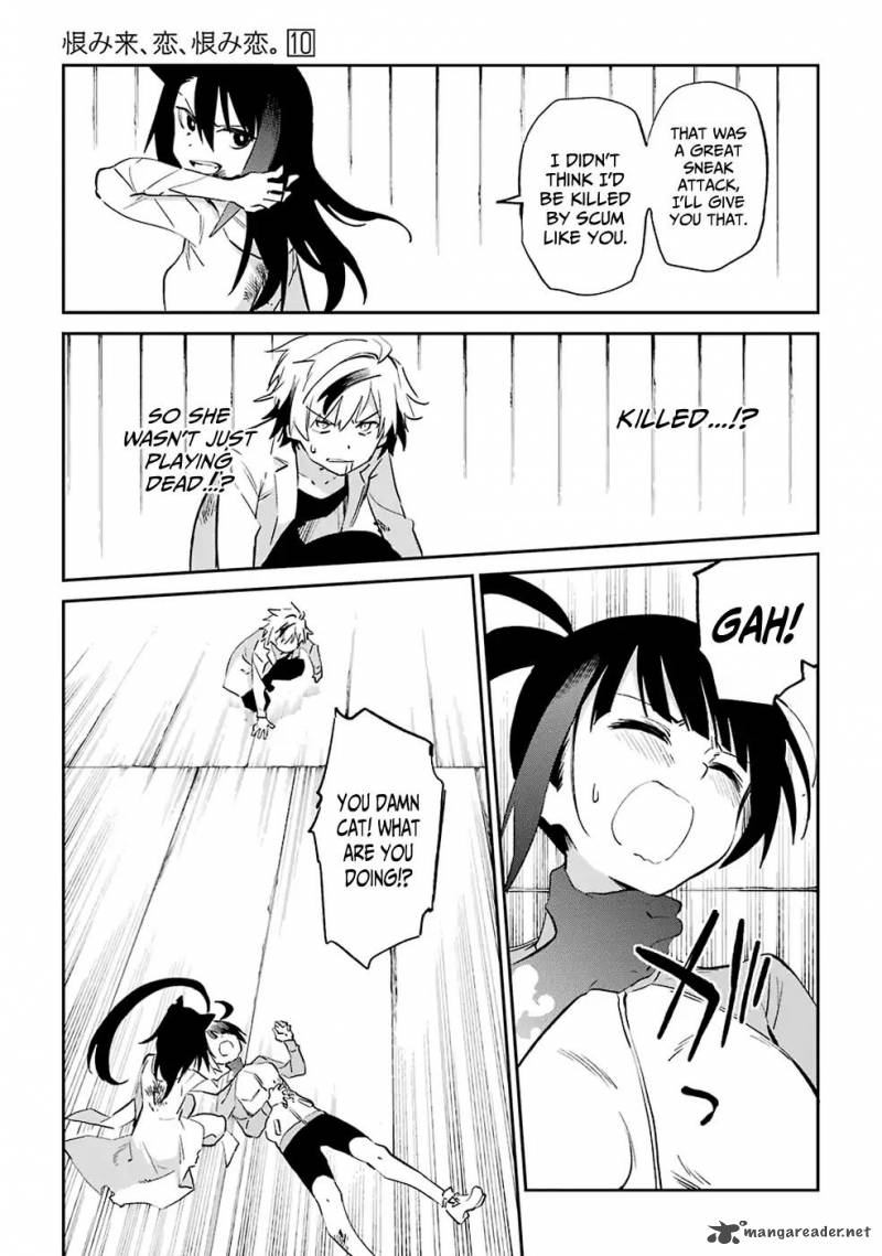 Urami Koi Koi Urami Koi 52 21