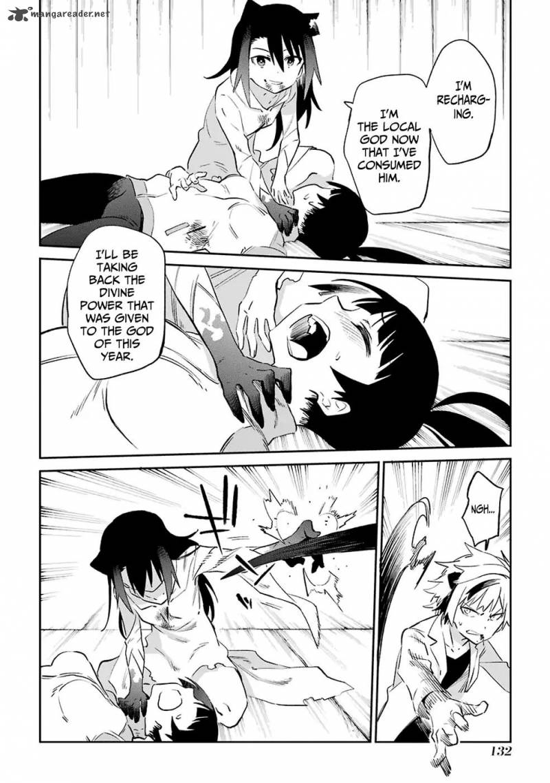 Urami Koi Koi Urami Koi 52 22