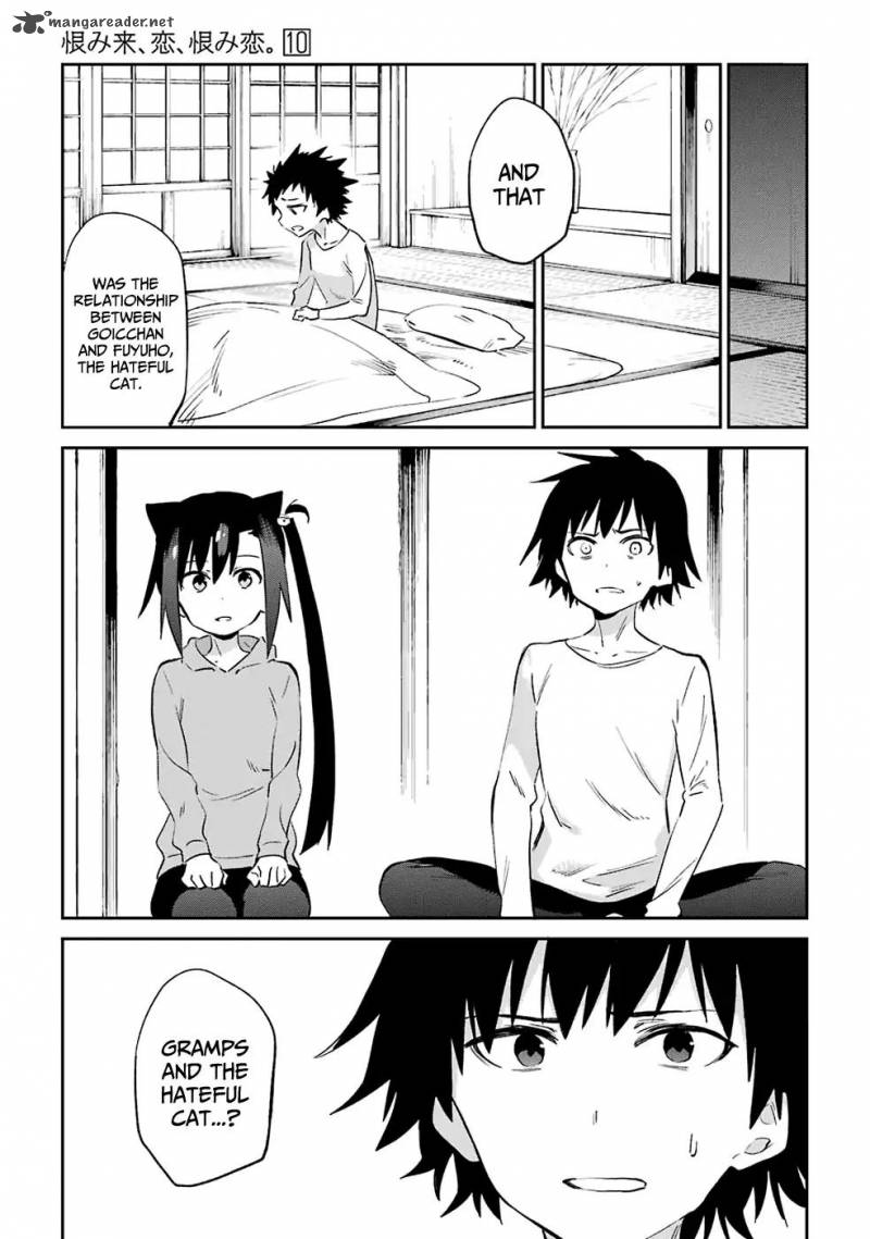 Urami Koi Koi Urami Koi 52 33