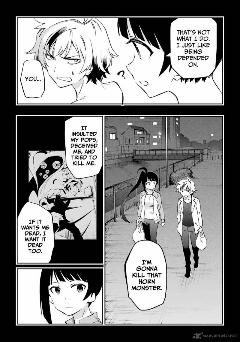 Urami Koi Koi Urami Koi 52 5