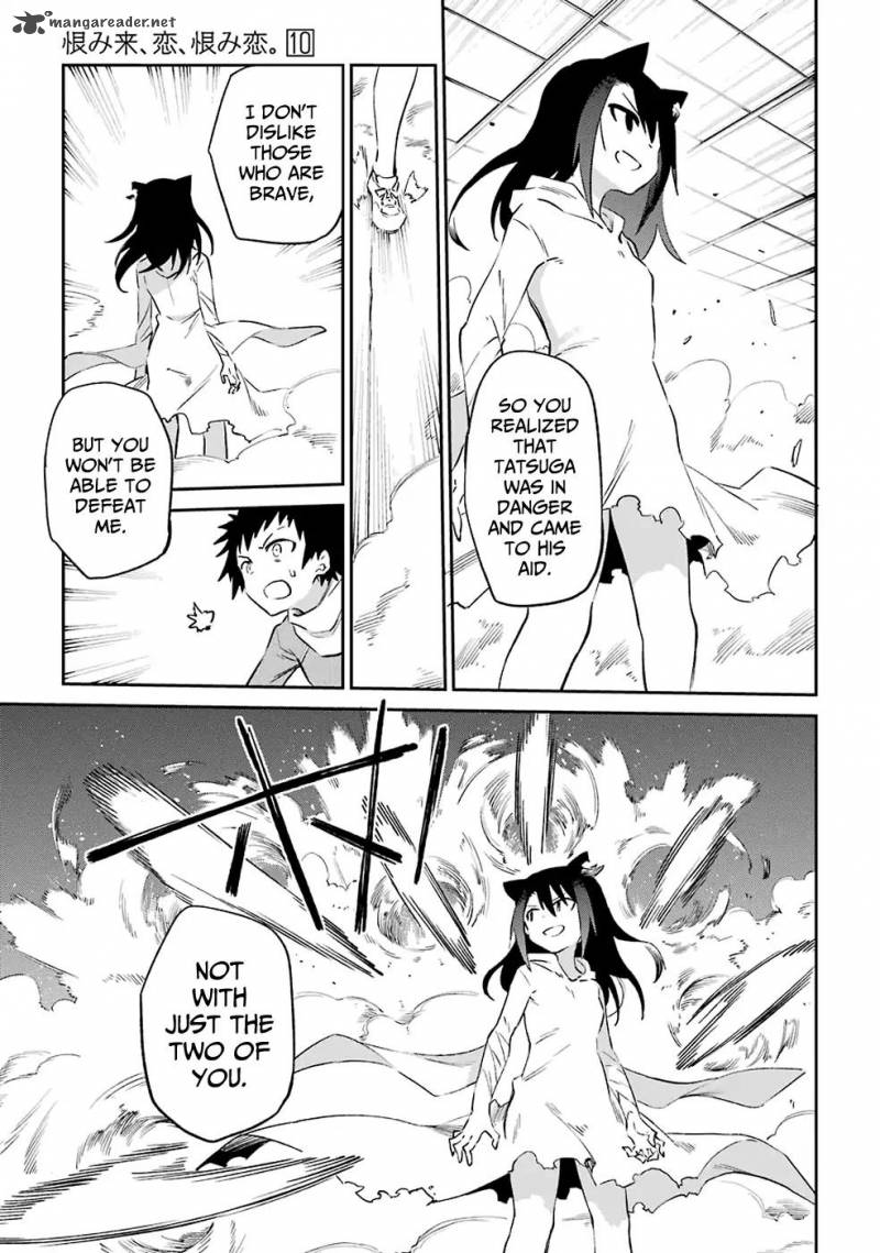 Urami Koi Koi Urami Koi 52 9