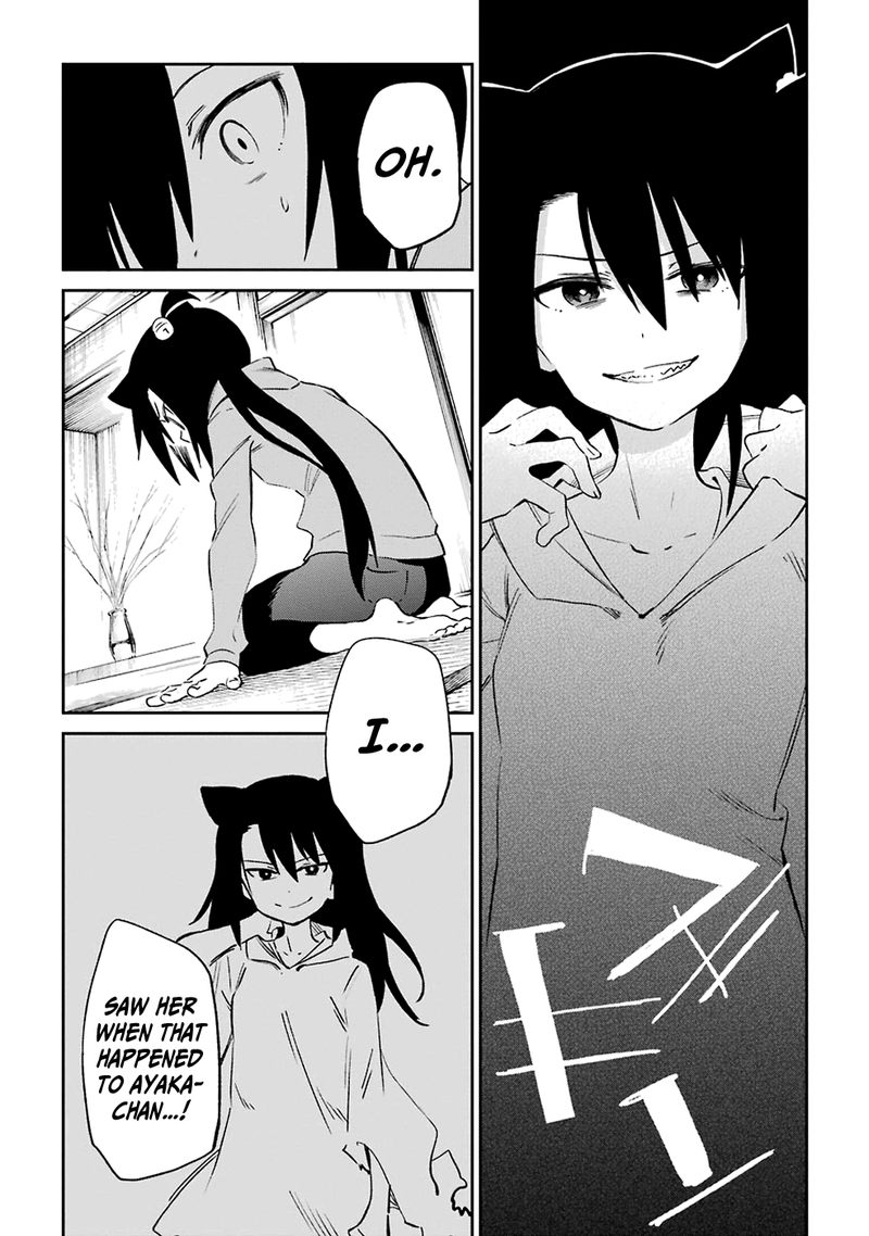 Urami Koi Koi Urami Koi 53 10