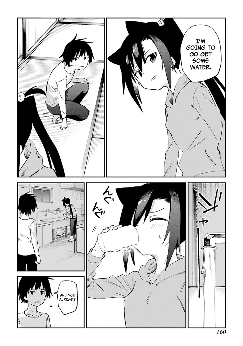 Urami Koi Koi Urami Koi 53 12