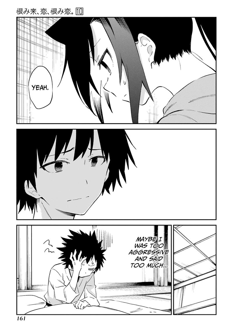 Urami Koi Koi Urami Koi 53 13