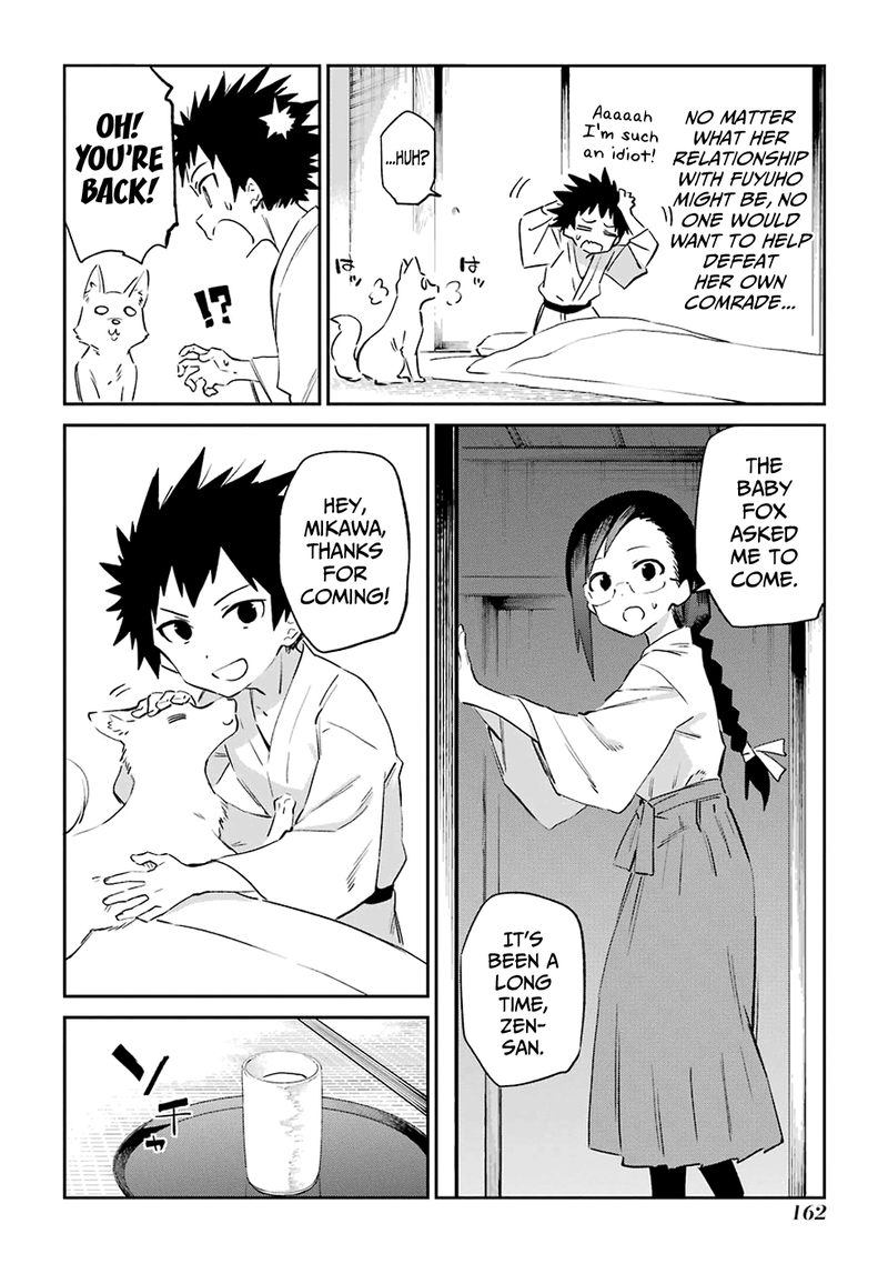 Urami Koi Koi Urami Koi 53 14
