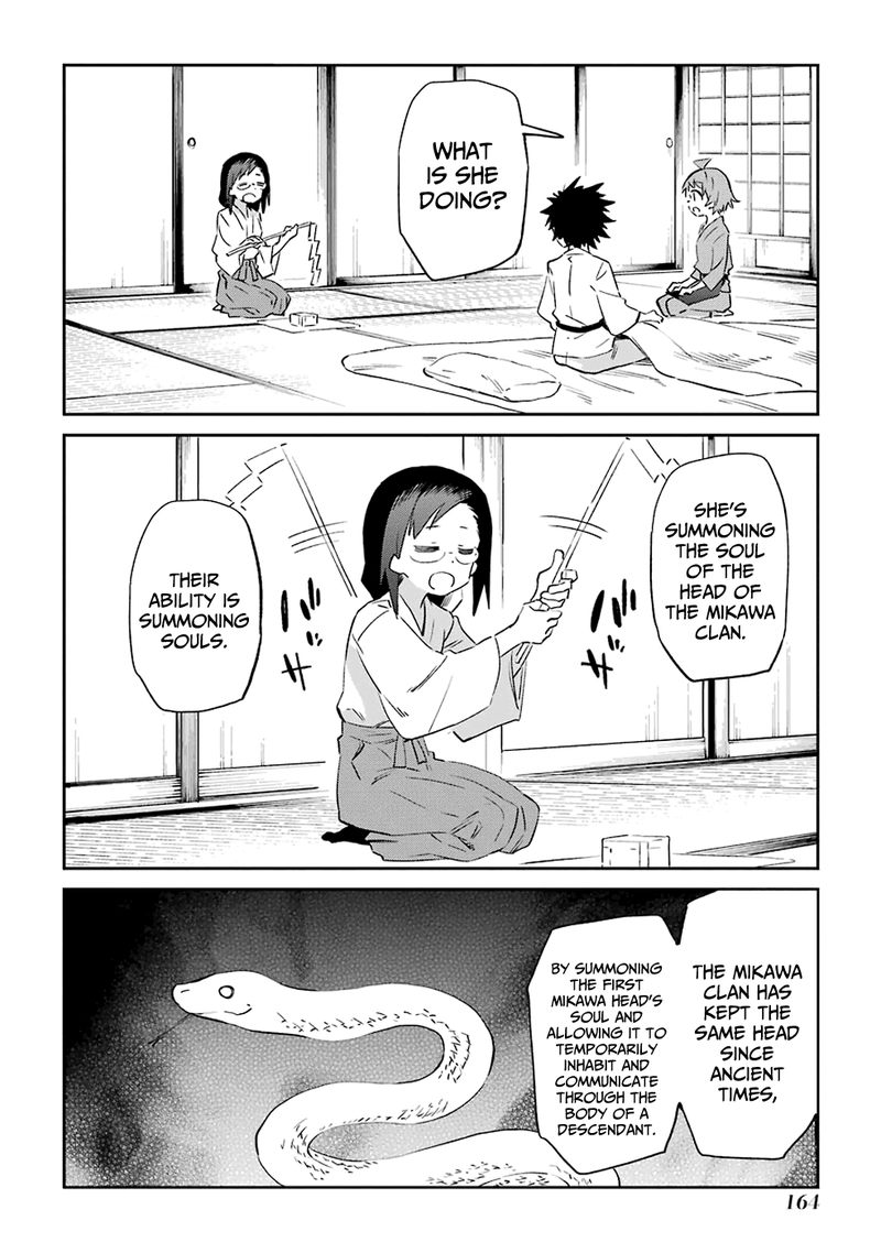 Urami Koi Koi Urami Koi 53 16
