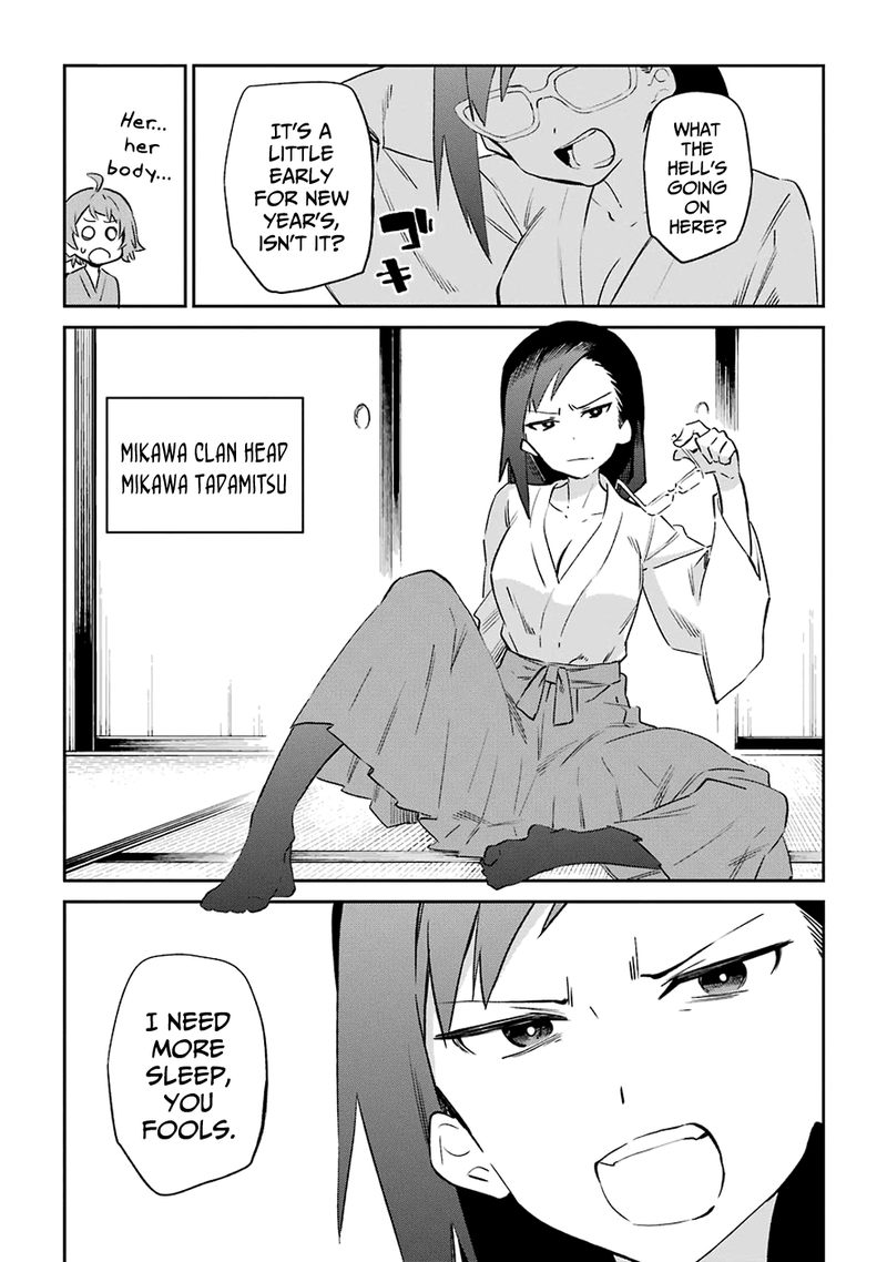 Urami Koi Koi Urami Koi 53 18