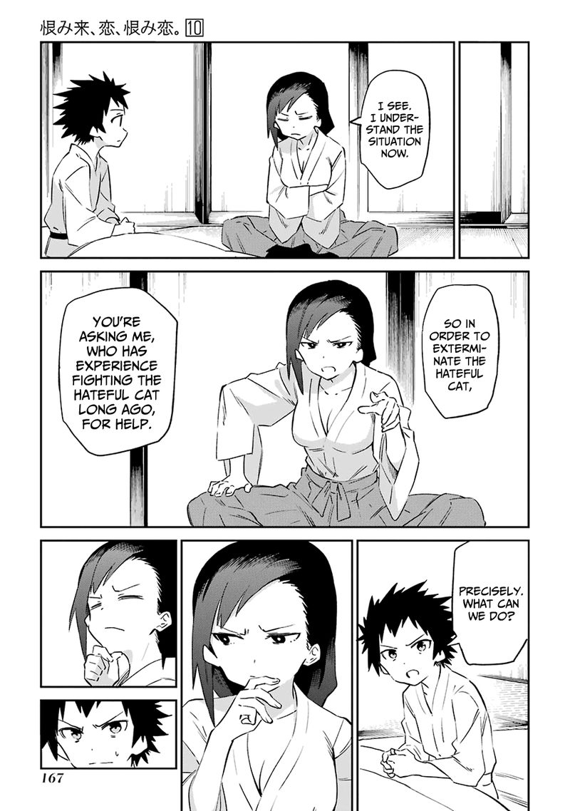 Urami Koi Koi Urami Koi 53 19
