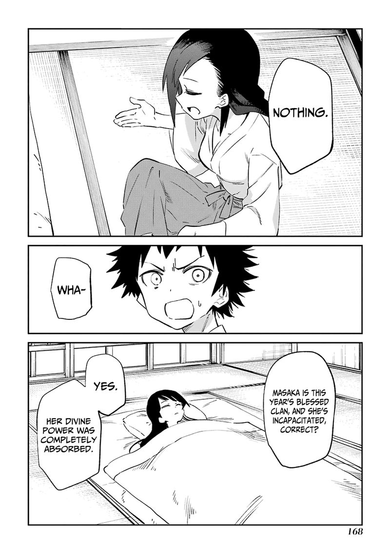 Urami Koi Koi Urami Koi 53 20