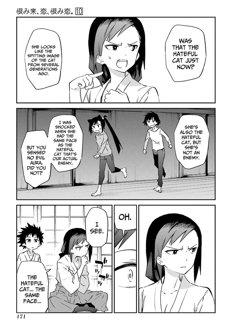 Urami Koi Koi Urami Koi 53 23