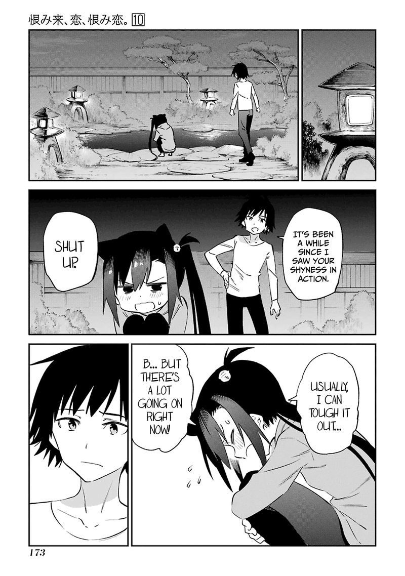 Urami Koi Koi Urami Koi 53 25