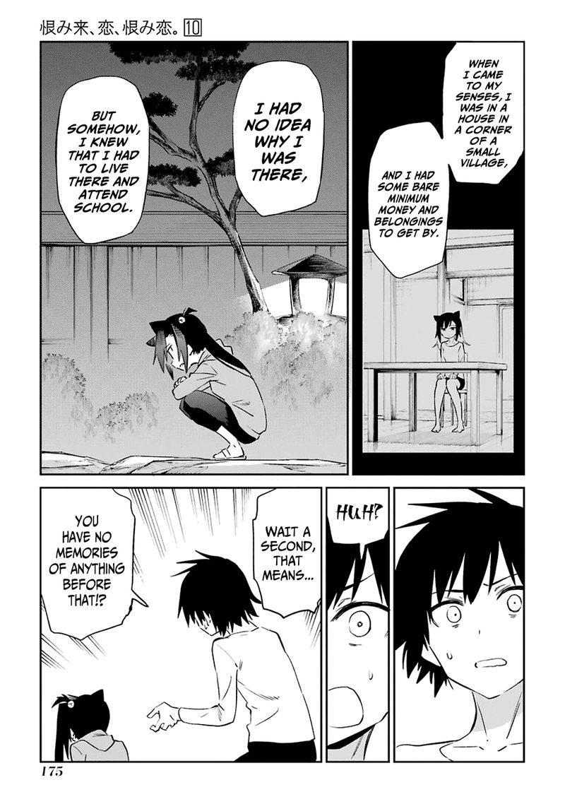 Urami Koi Koi Urami Koi 53 27