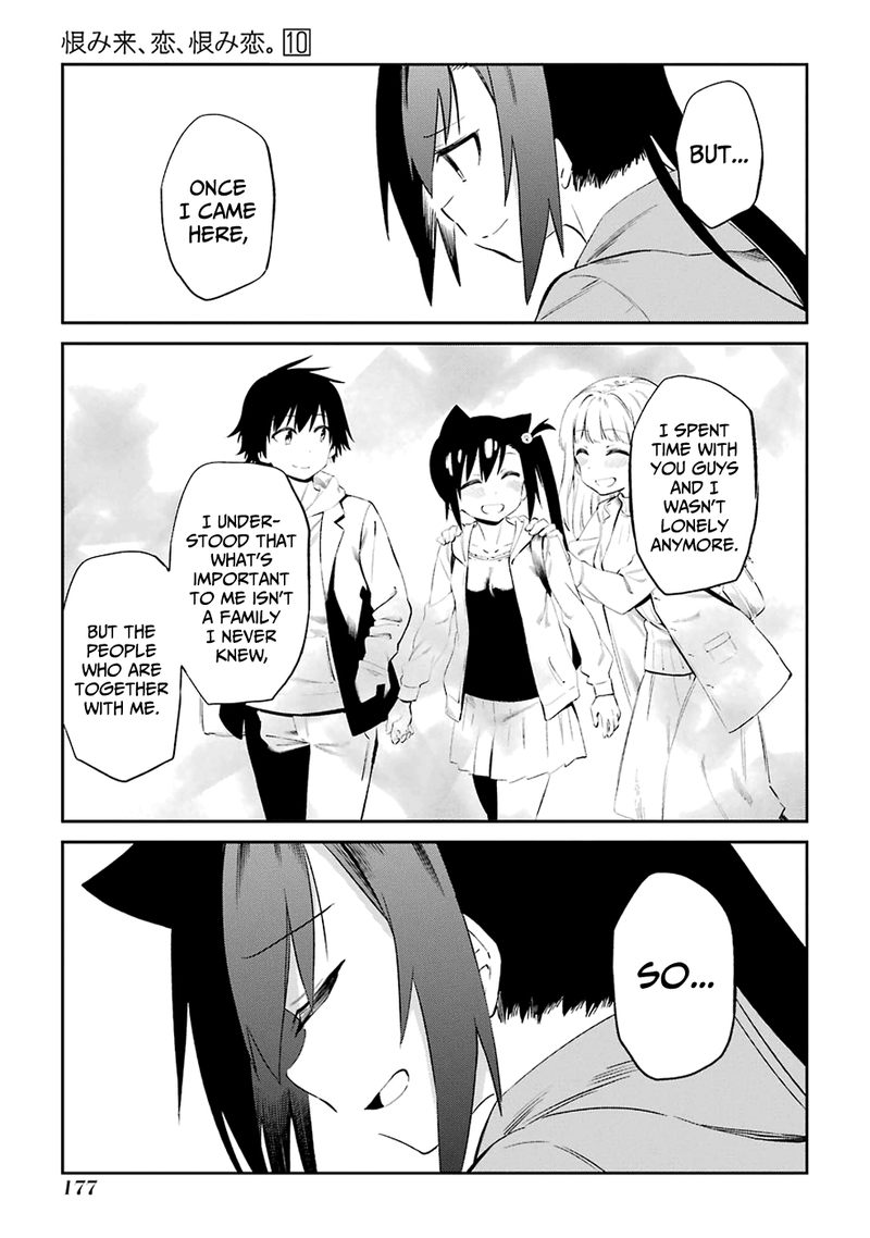 Urami Koi Koi Urami Koi 53 29
