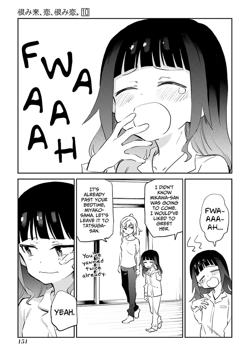Urami Koi Koi Urami Koi 53 3