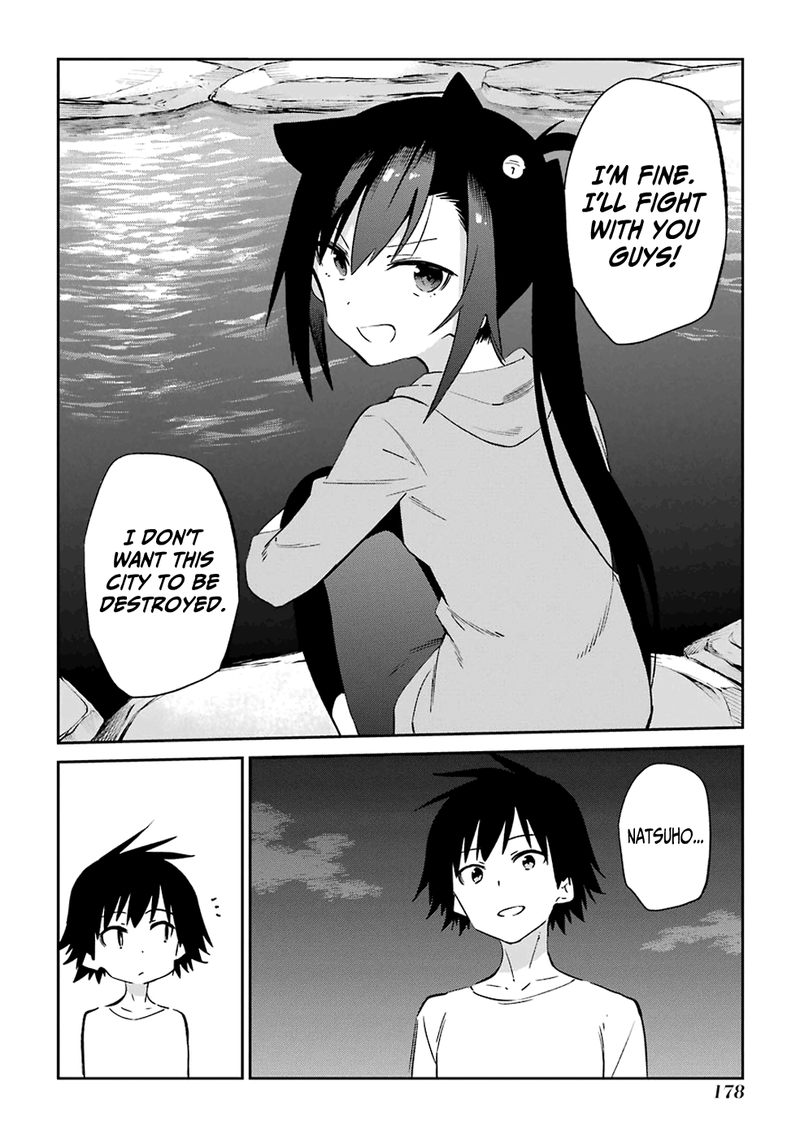 Urami Koi Koi Urami Koi 53 30
