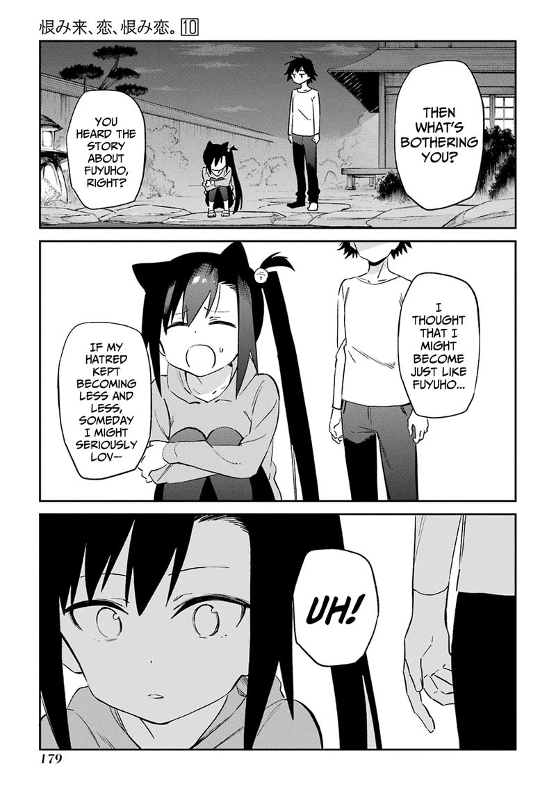 Urami Koi Koi Urami Koi 53 31