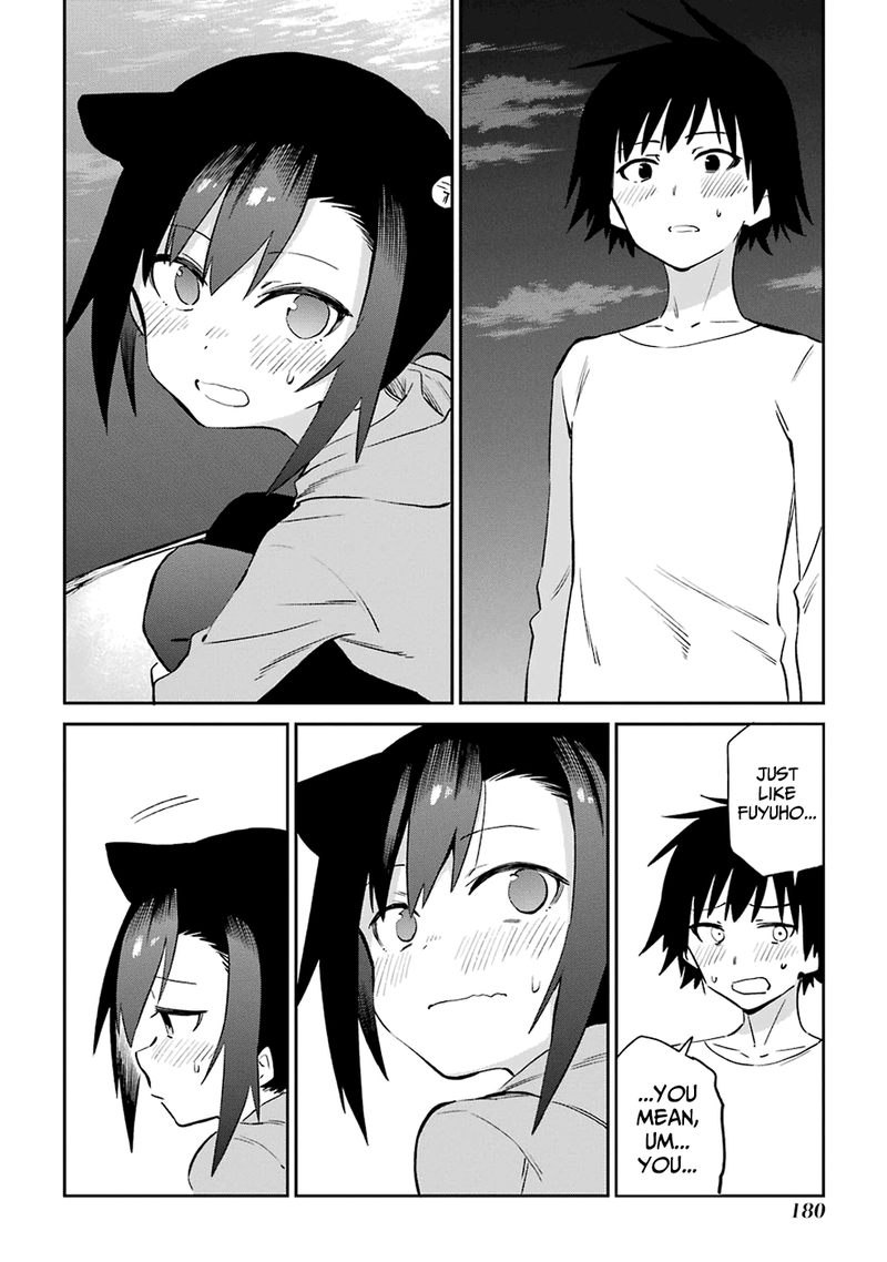 Urami Koi Koi Urami Koi 53 32