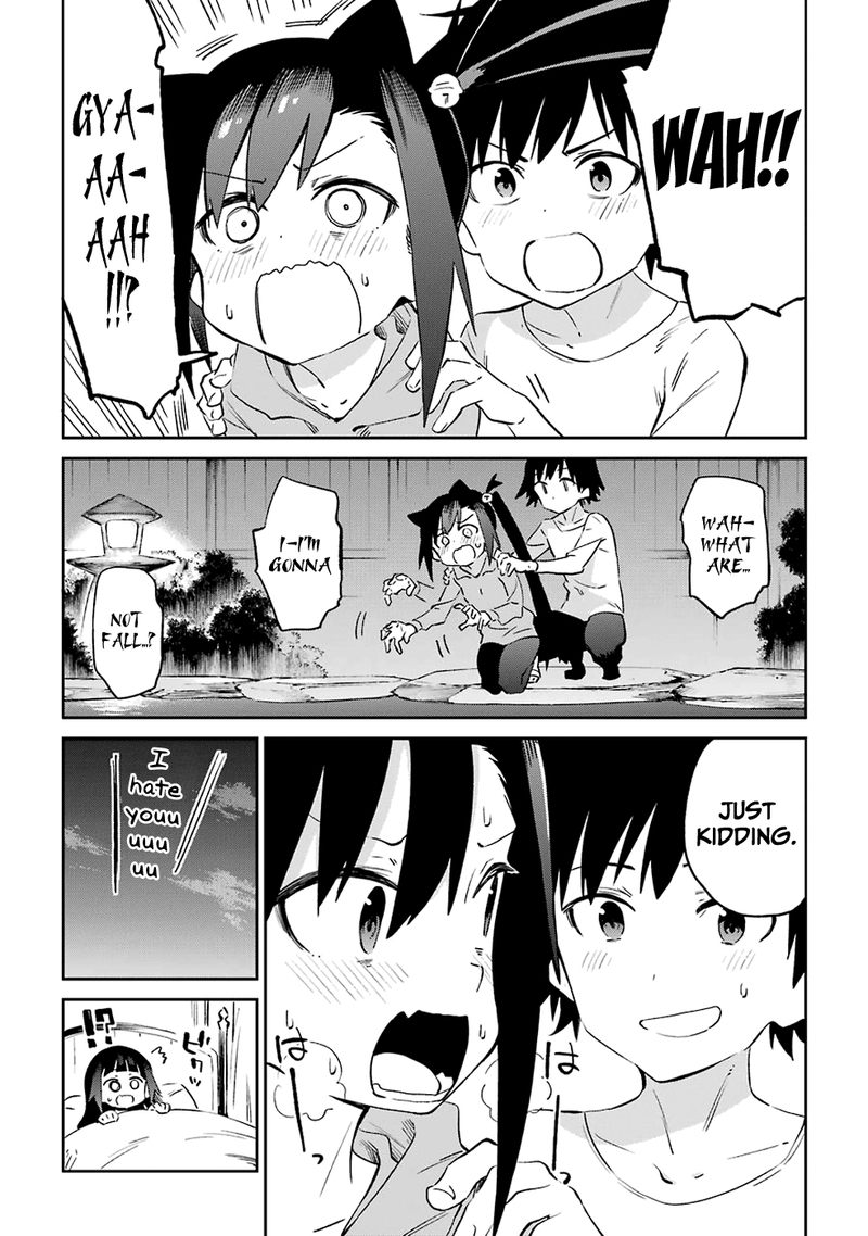 Urami Koi Koi Urami Koi 53 34