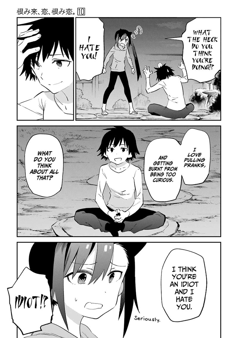 Urami Koi Koi Urami Koi 53 35