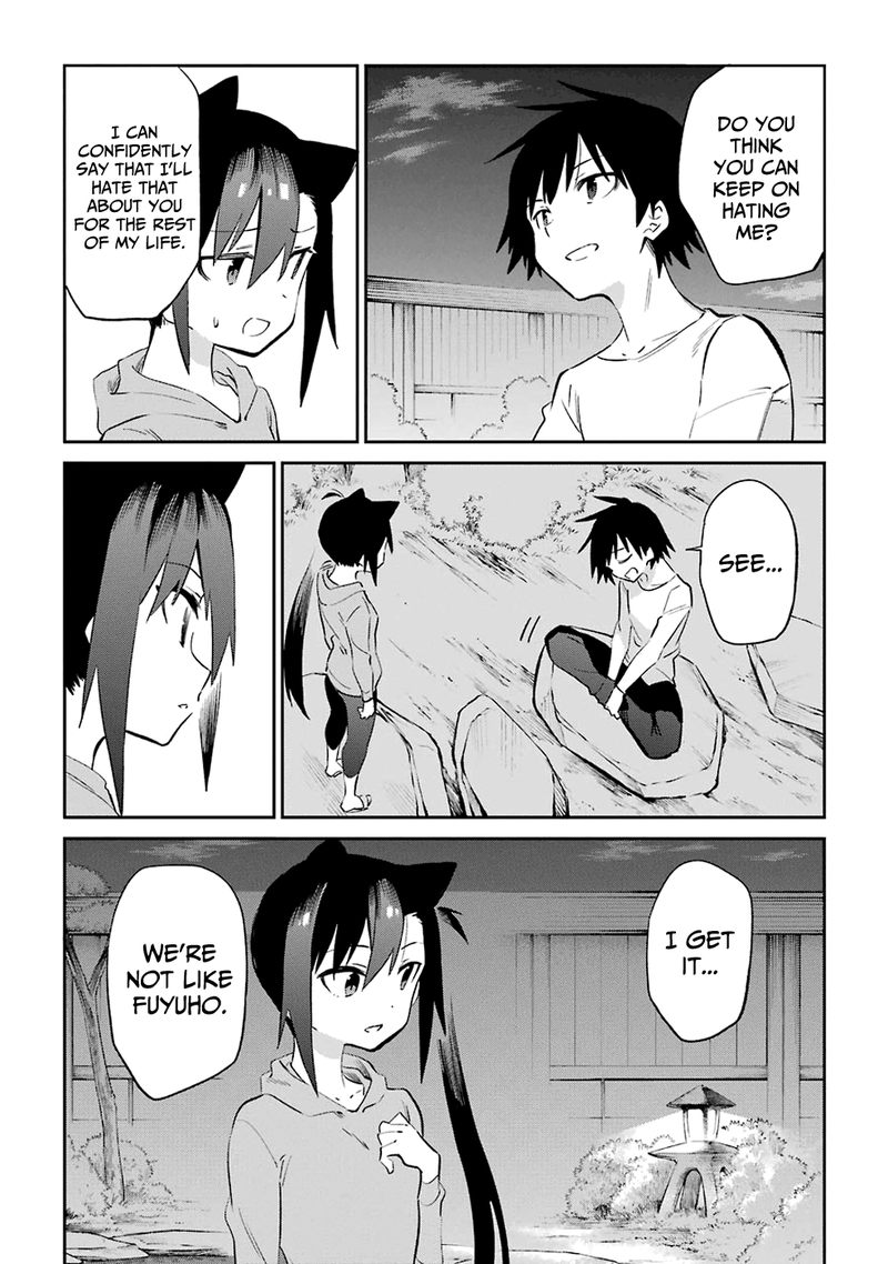 Urami Koi Koi Urami Koi 53 36