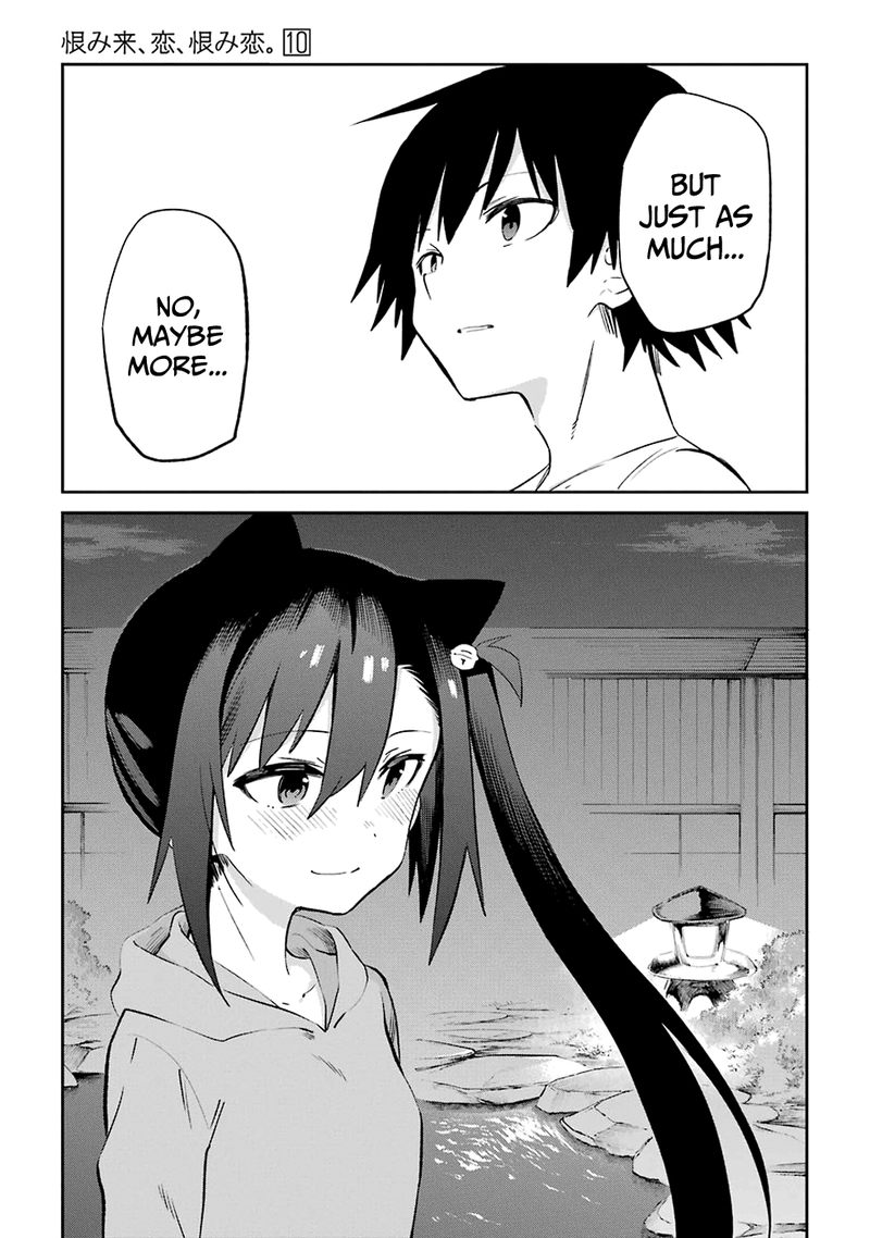 Urami Koi Koi Urami Koi 53 39
