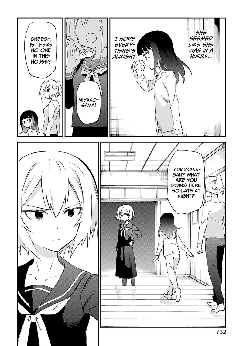 Urami Koi Koi Urami Koi 53 4