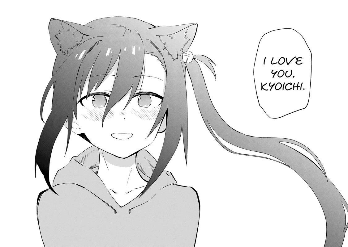 Urami Koi Koi Urami Koi 53 40