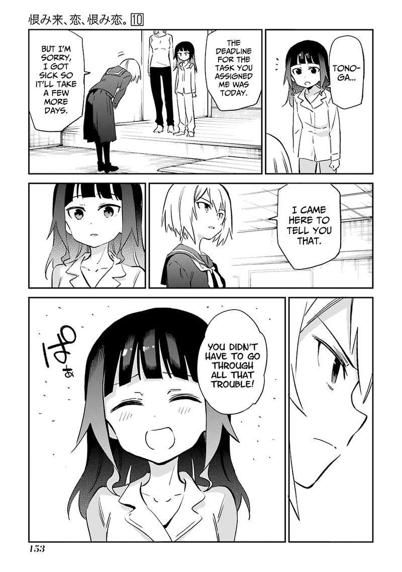 Urami Koi Koi Urami Koi 53 5
