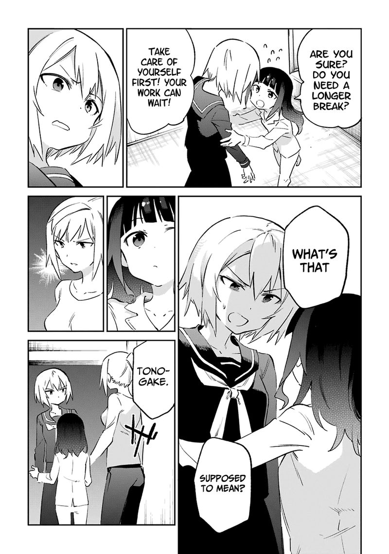 Urami Koi Koi Urami Koi 53 6