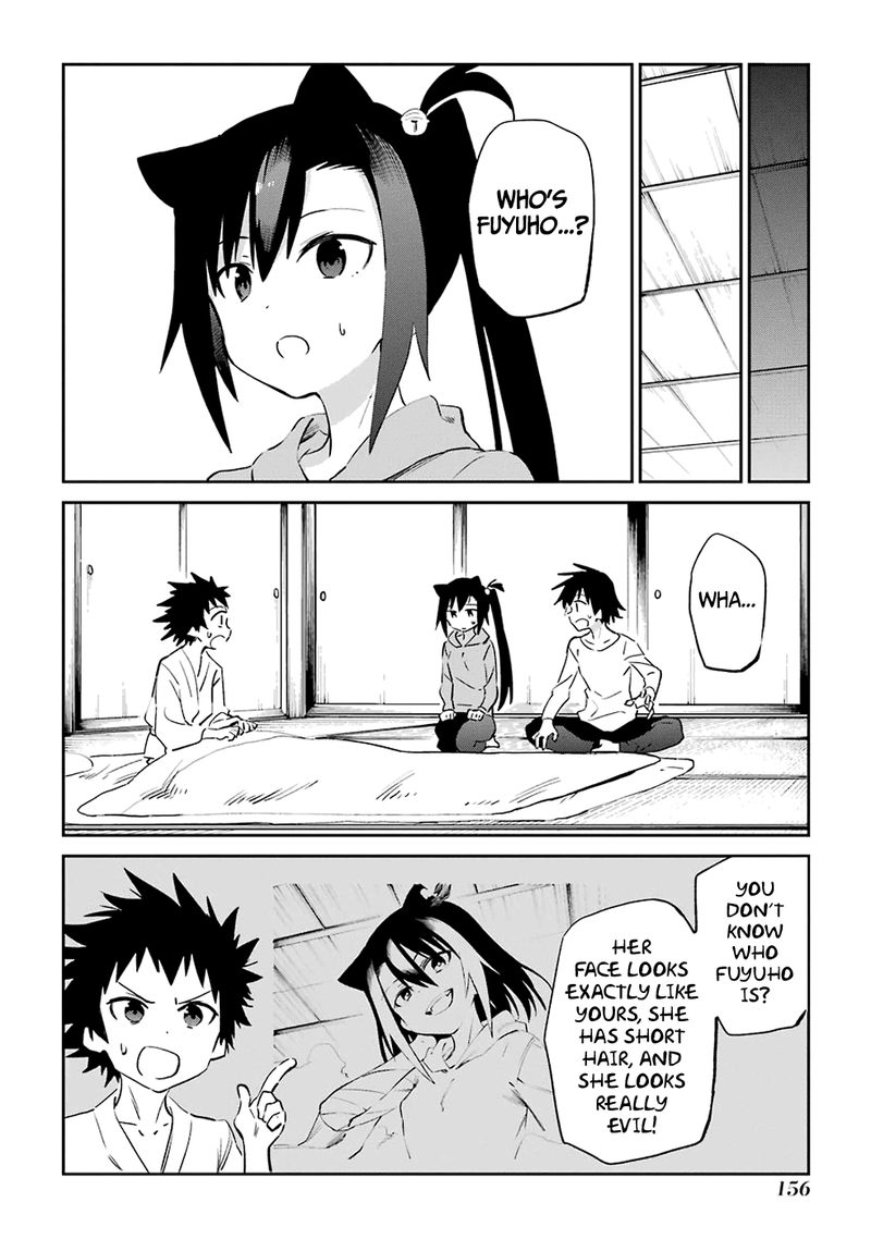Urami Koi Koi Urami Koi 53 8