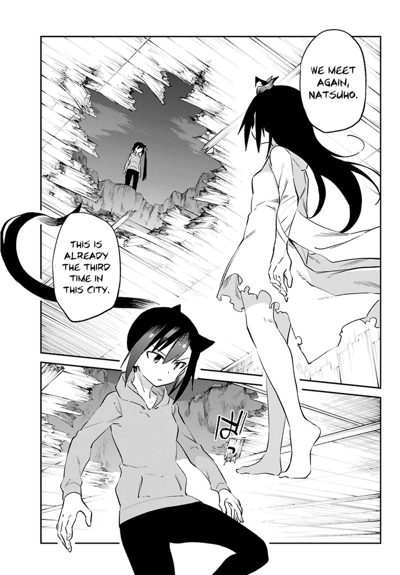 Urami Koi Koi Urami Koi 54 17
