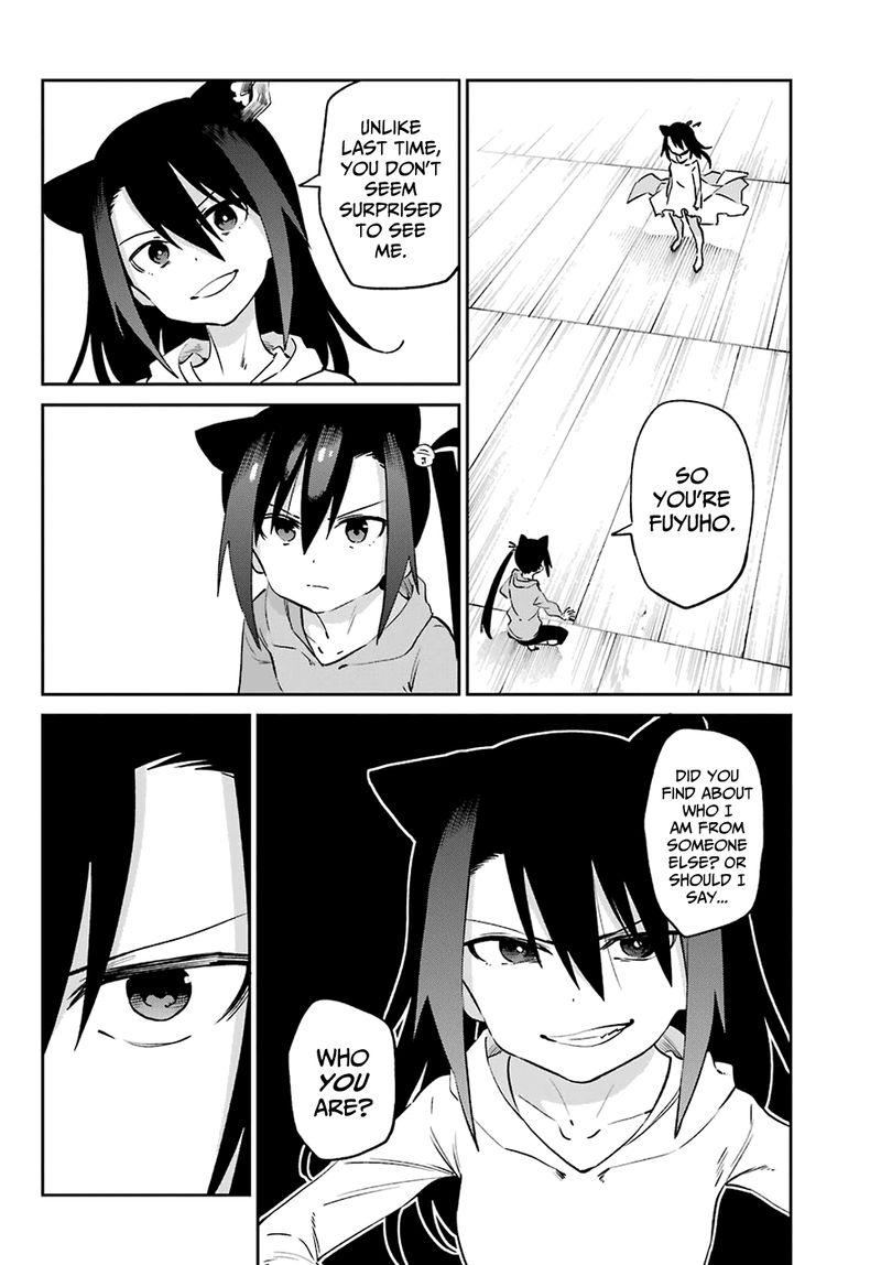 Urami Koi Koi Urami Koi 54 18