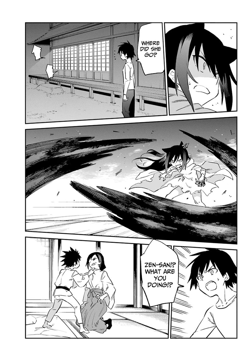Urami Koi Koi Urami Koi 54 29