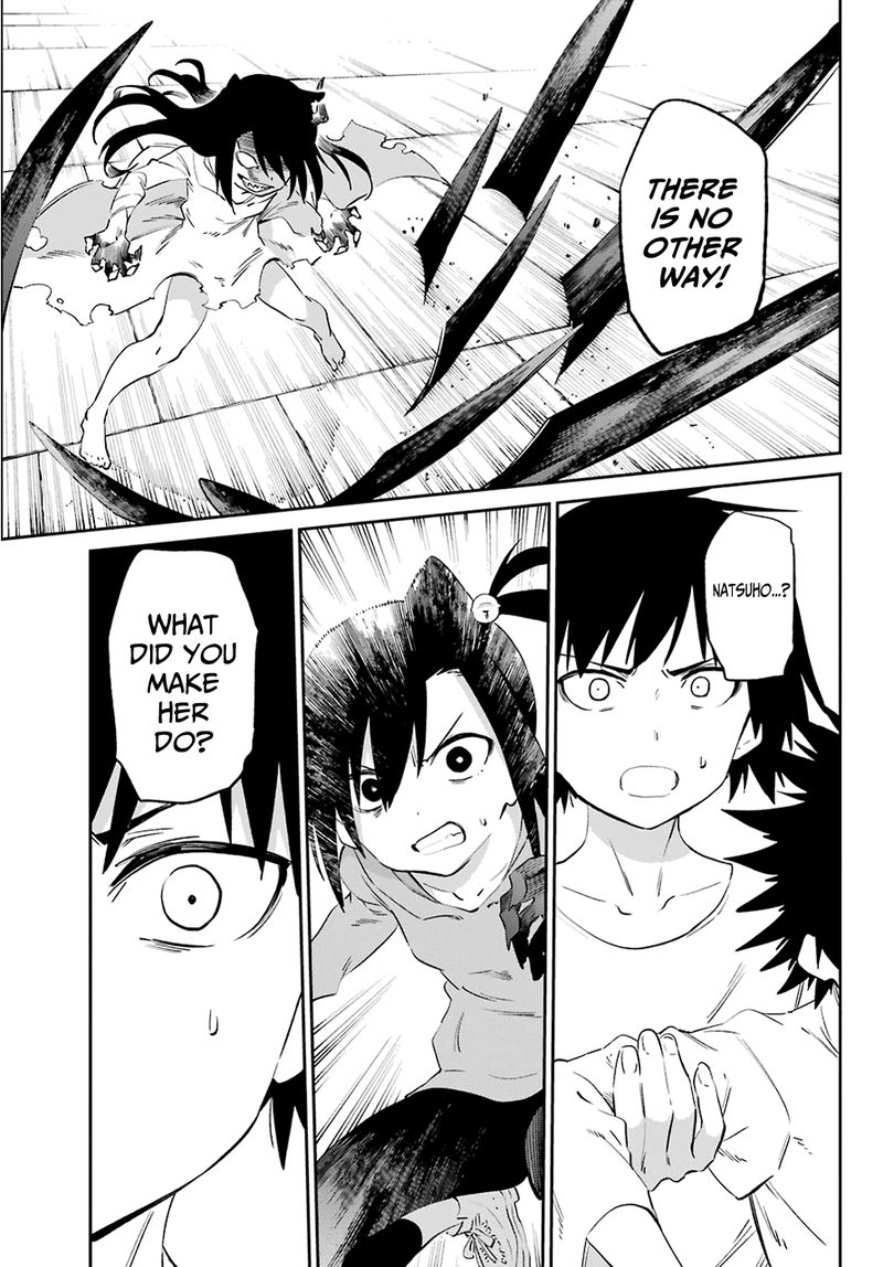 Urami Koi Koi Urami Koi 54 31