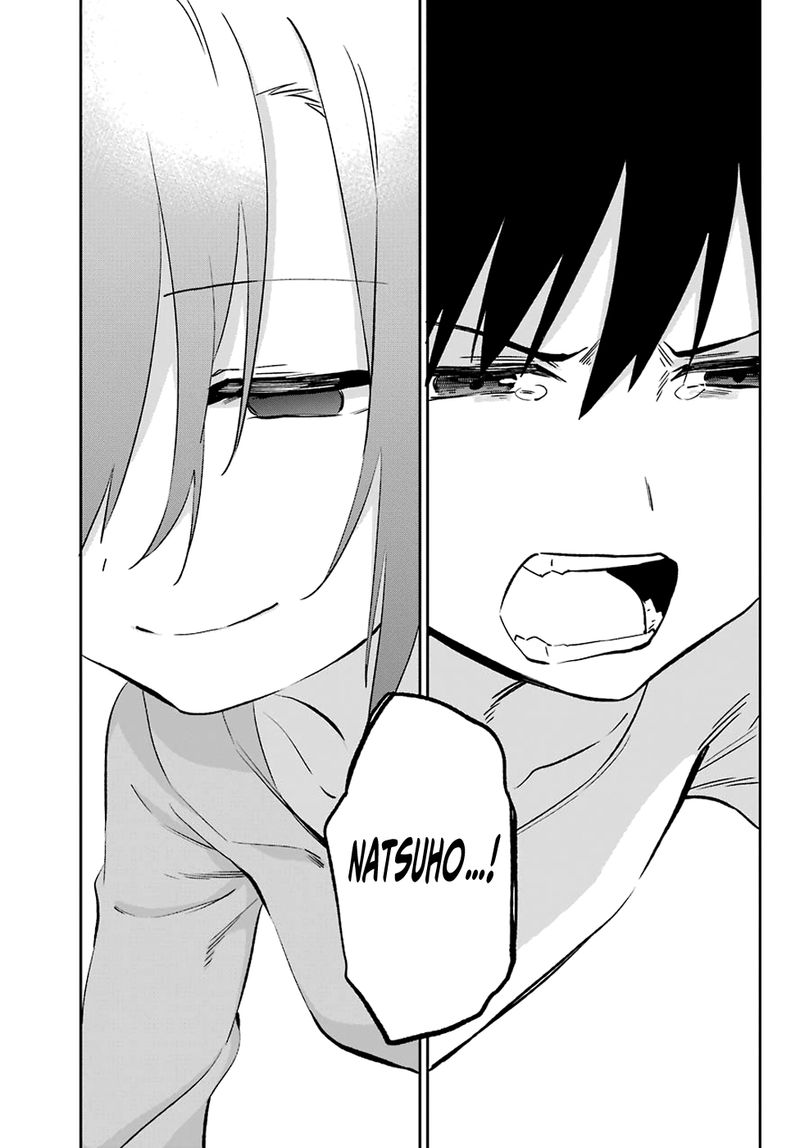 Urami Koi Koi Urami Koi 54 37