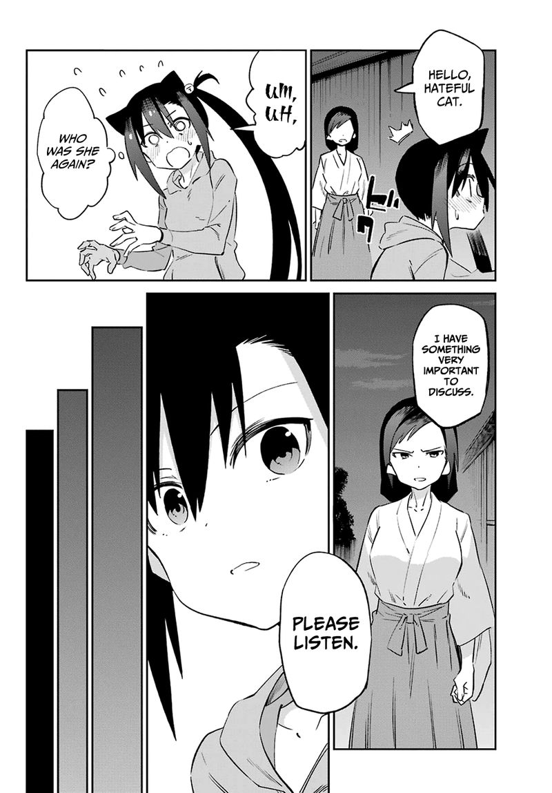 Urami Koi Koi Urami Koi 54 6