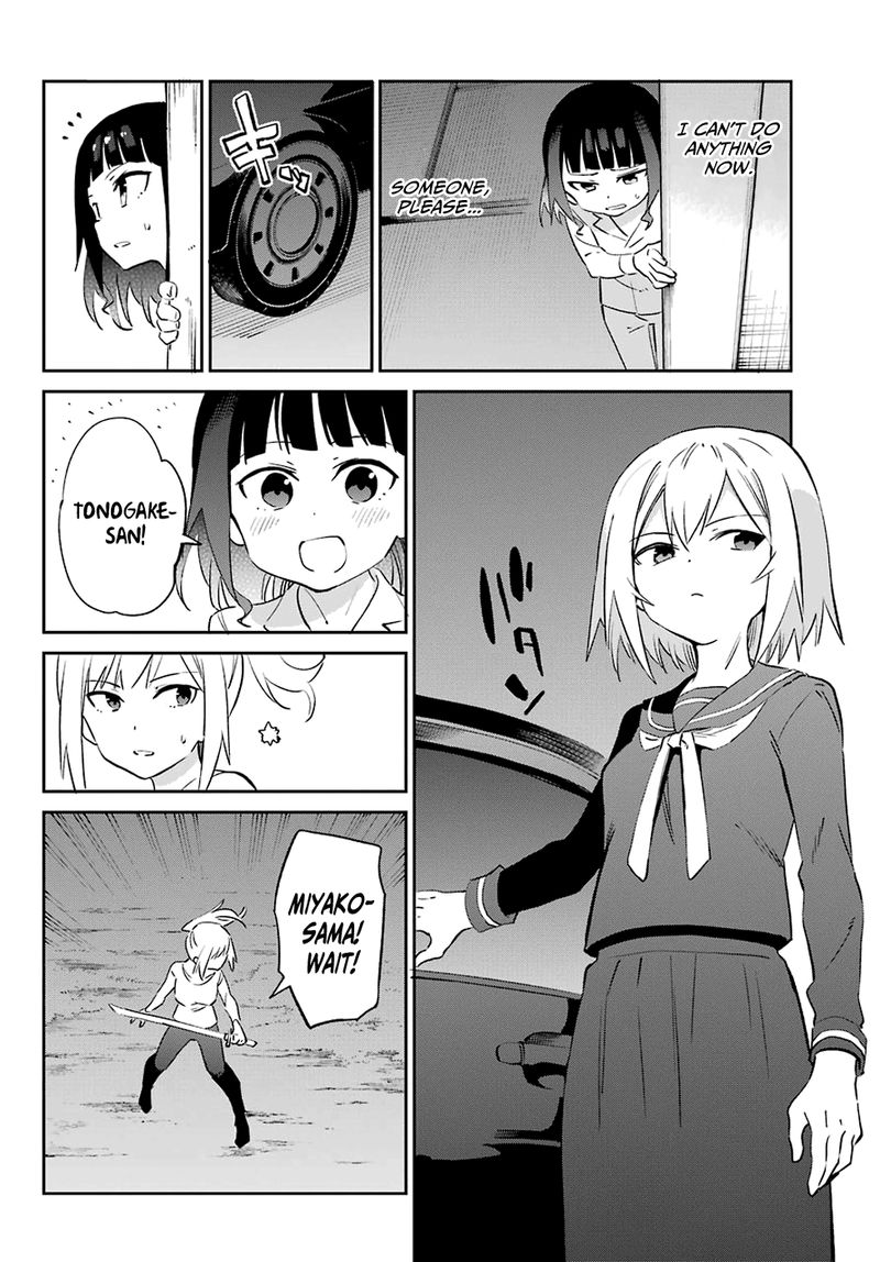 Urami Koi Koi Urami Koi 55 13