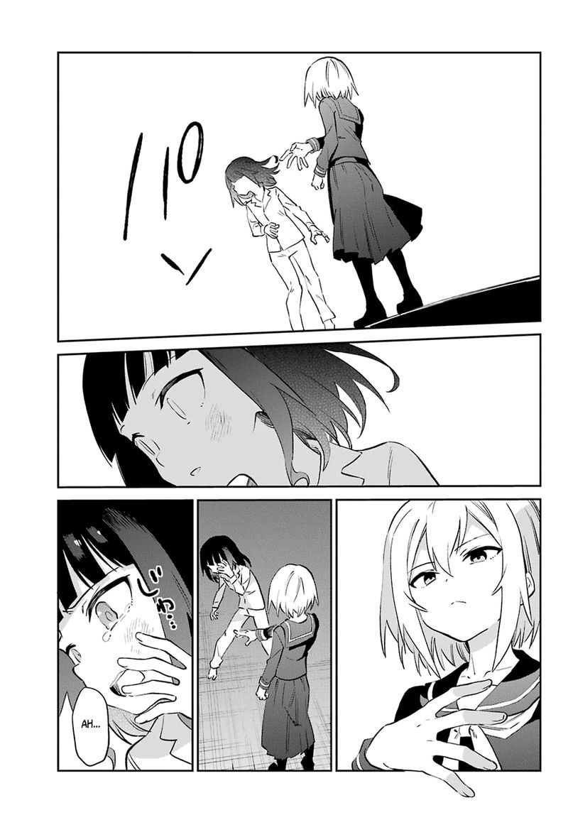 Urami Koi Koi Urami Koi 55 16