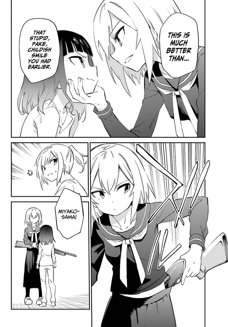 Urami Koi Koi Urami Koi 55 19