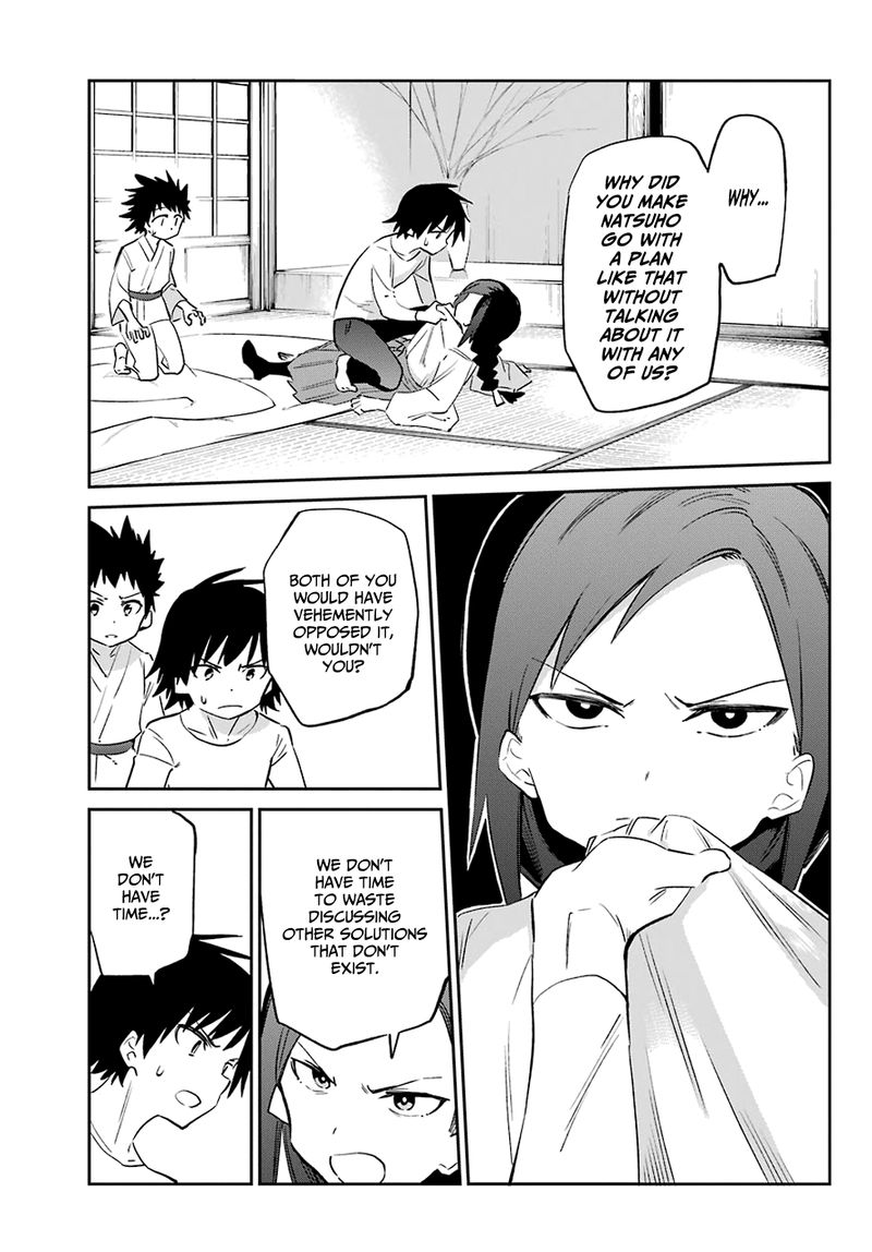 Urami Koi Koi Urami Koi 55 2